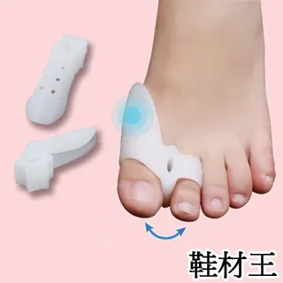 【鞋材王】矽膠有孔拇指前掌墊(2對入) 歷史價格詳細信息