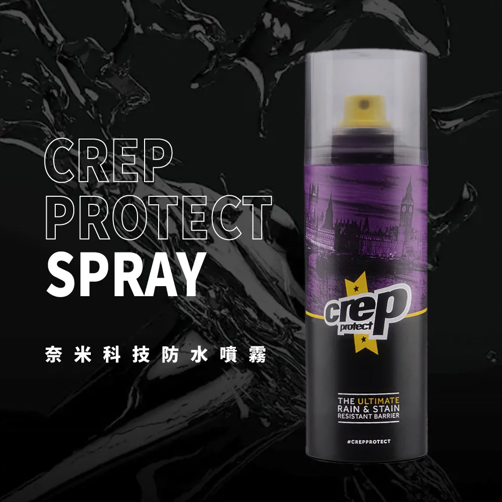 Crep Protect 防水抗污噴霧 歷史價格詳細信息