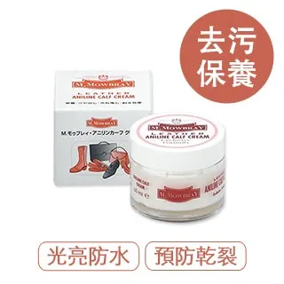 【莫布雷】日本M.MOWBRAY塗布刷-豬鬃 歷史價格詳細信息