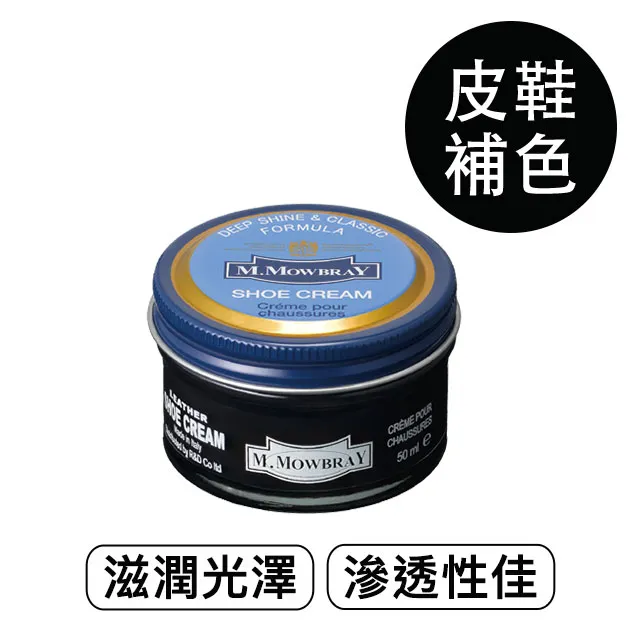 【莫布雷】日本M.MOWBRAY塗布刷-豬鬃 歷史價格詳細信息