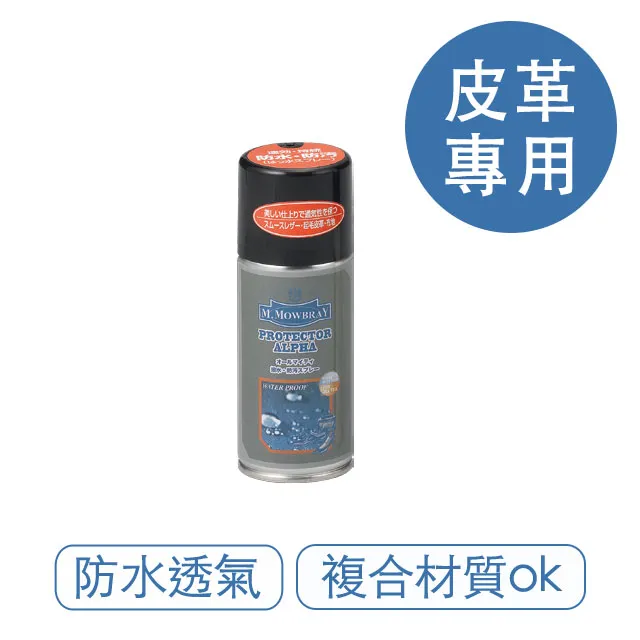【莫布雷】日本M.MOWBRAY小牛皮保養油 60ml 歷史價格詳細信息