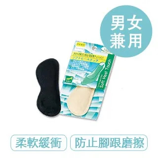 【莫布雷】日本M.MOWBRAY夾腳鞋專用矽膠墊 (自黏式) 歷史價格詳細信息