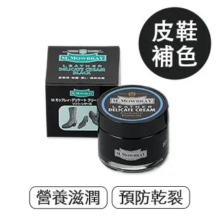 【莫布雷】日本M.MOWBRAY精緻皮革保養噴劑 220ml 日本製 歷史價格詳細信息