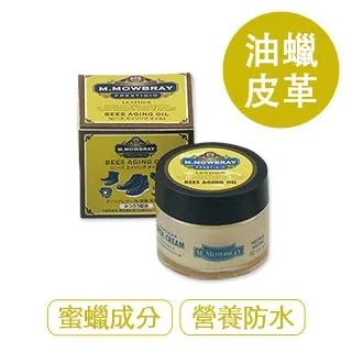 【莫布雷】日本M.MOWBRAY天然油脂保養油-無色 歷史價格詳細信息