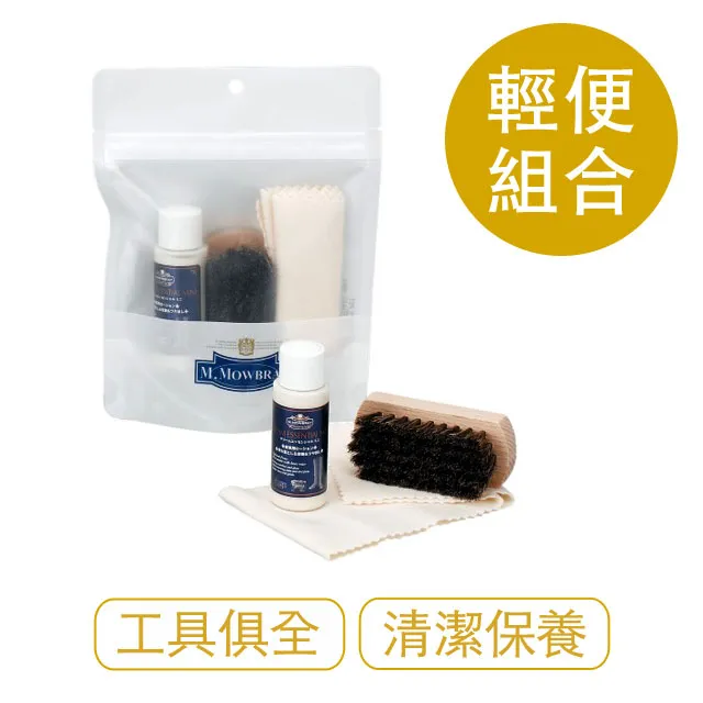【莫布雷】日本M.MOWBRAY皮革拋光擦拭手套 歷史價格詳細信息