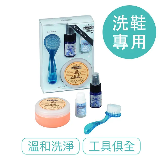 【莫布雷】日本M.MOWBRAY男用羊皮抗菌消臭鞋墊 歷史價格詳細信息