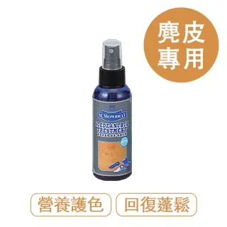 【莫布雷】日本M.MOWBRAY麂皮鞋去污清潔組 歷史價格詳細信息