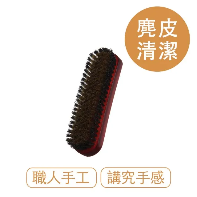 【莫布雷】日本M.MOWBRAY麂皮保養護色噴劑 歷史價格詳細信息