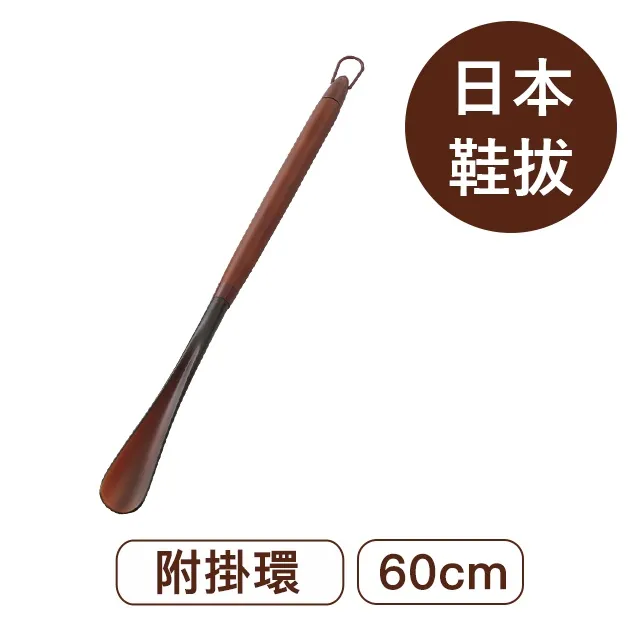 【莫布雷】M.MOWBRAY 義大利製 彩色金屬鞋拔 16cm 歷史價格詳細信息