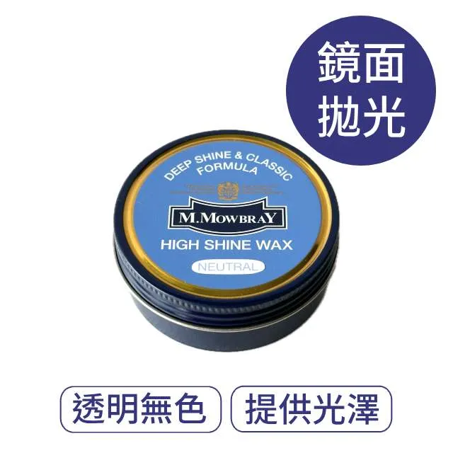 【莫布雷】日本M.MOWBRAY油蠟清潔水 100ml 歷史價格詳細信息
