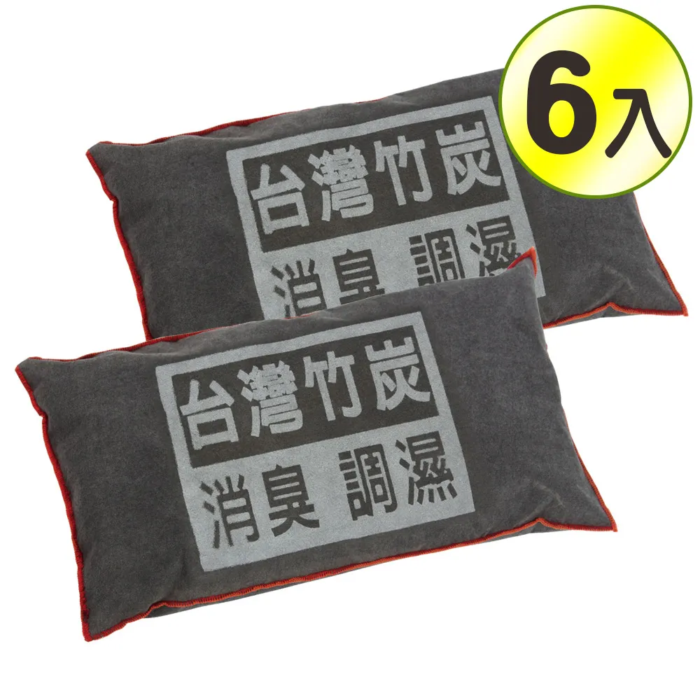 【源之氣】台灣竹炭飯匙 6入/組 RM-9519 歷史價格詳細信息