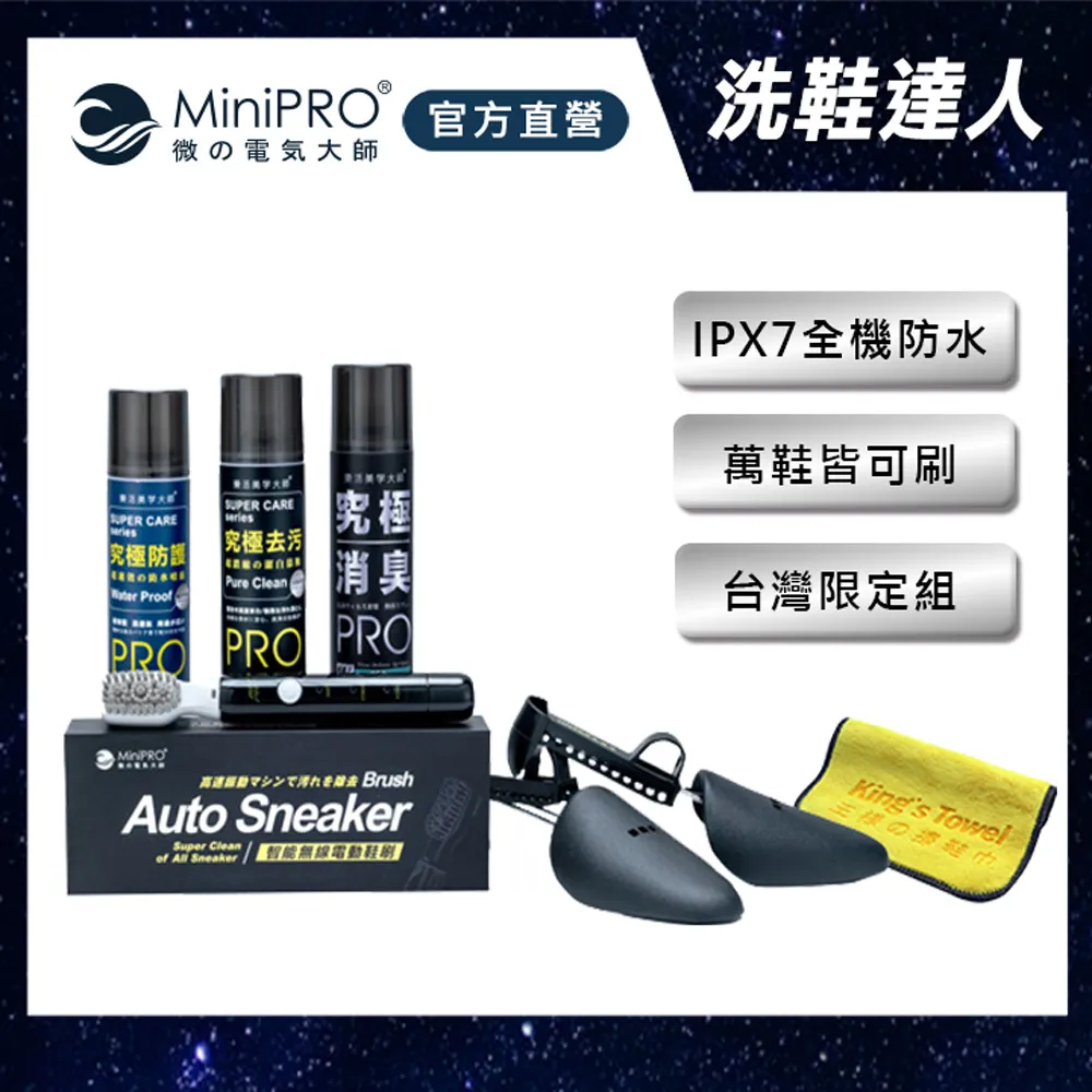 【MINIPRO】極簡-無線手持風扇-白(迷你風扇/小風扇/摺疊風扇/隨身風扇/MP-F6688) 歷史價格詳細信息