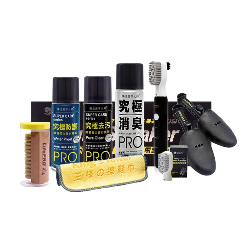【MiniPRO】Auto Sneaker究極鞋潔淨活動組 歷史價格詳細信息