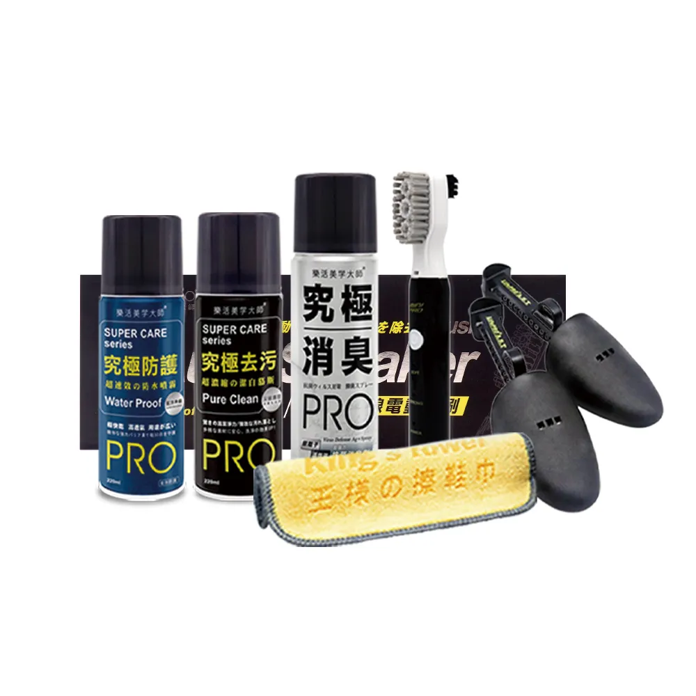 【MiniPRO】Auto Sneaker究極鞋潔淨活動組 歷史價格詳細信息