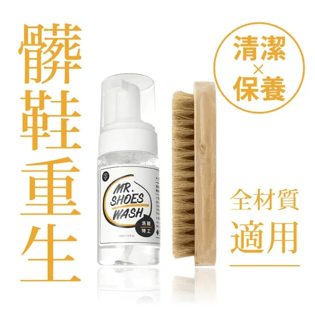 防御工事 清潔保養雙效慕斯-附鬃刷X1(120ml)[大買家] 歷史價格詳細信息