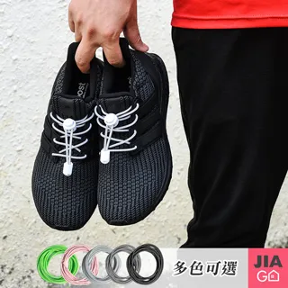 JIAGO 懶人修身隱形腰帶(附日字扣) 歷史價格詳細信息