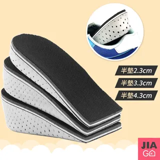 JIAGO 半自動打蛋器 歷史價格詳細信息