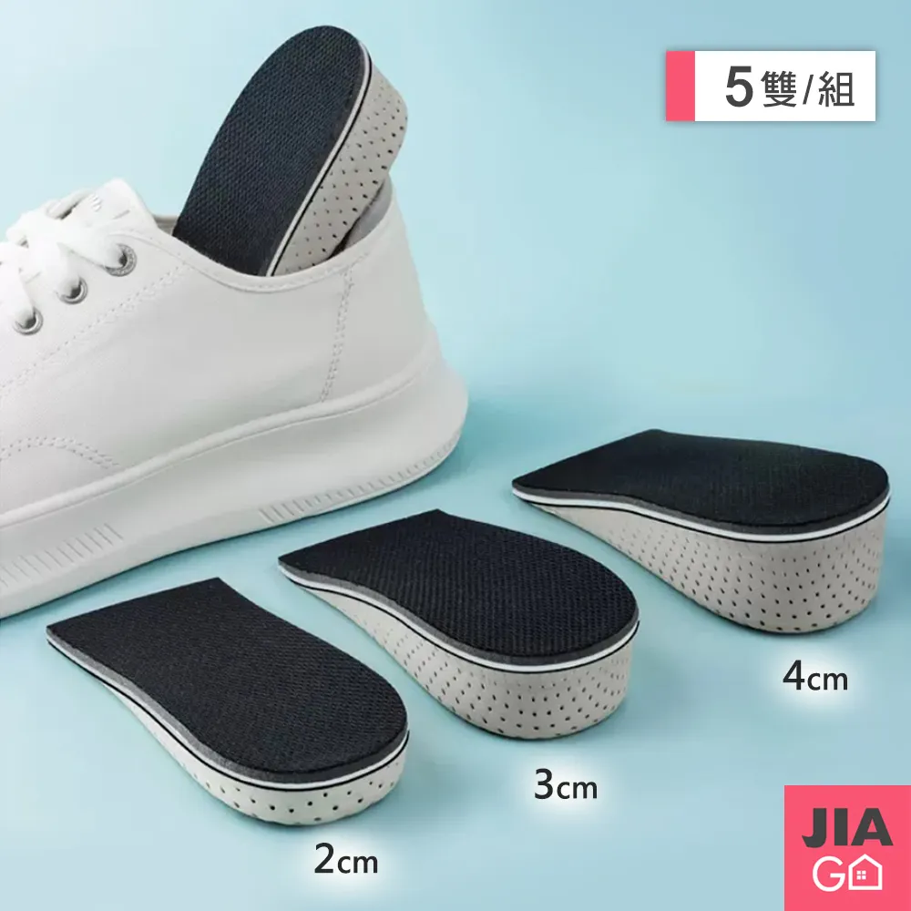 JIAGO 半自動打蛋器 歷史價格詳細信息