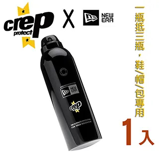 Crep Protect x New era 帽包奈米烷烴防水噴霧 歷史價格詳細信息