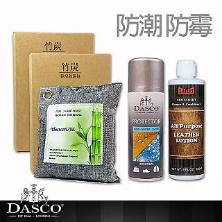 英國伯爵DASCO 皮革防水保養油 3入 保濕 防水 光澤 品牌經典人氣商品 歷史價格詳細信息