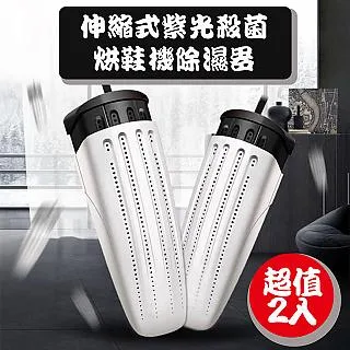 【挪威森林】時尚弧形加厚止滑穩固小矮凳2入(兒童椅/洗澡椅/穿鞋椅/墊腳椅) 歷史價格詳細信息