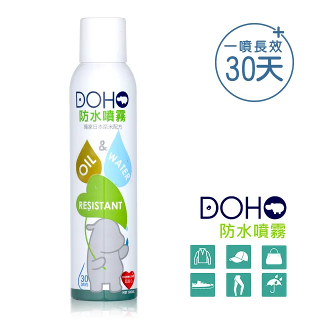【DOHO】日本奈米防水噴霧 300ml 兩入組 歷史價格詳細信息