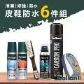 德國原裝Collonil Polishing Cloth 擦拭布/拋光布 歷史價格詳細信息