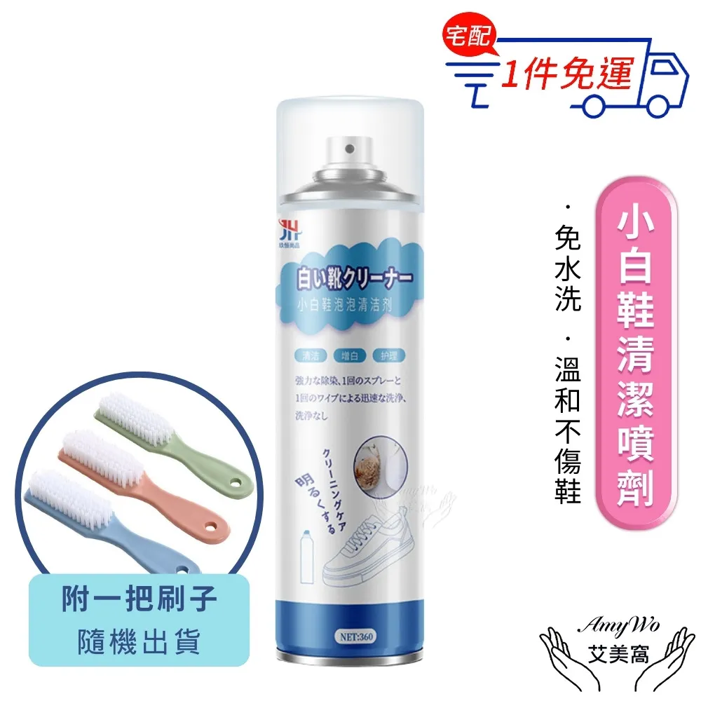 【Amywo艾美窩】小鴨子造型擴香 辦公室擺設 桌面擺件 擴香木 香薰 擴香石 室內香氛 香薰木 歷史價格詳細信息