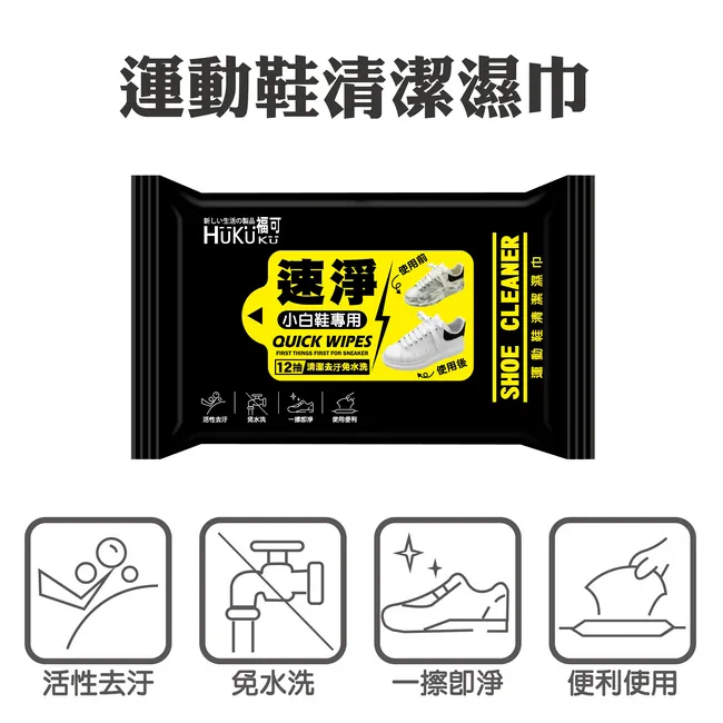 【足速喜 安德富】隱形拇指穿戴保護套墊(1對入) 歷史價格詳細信息