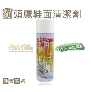 *台灣製*貓頭鷹純棉寢具組 歷史價格詳細信息