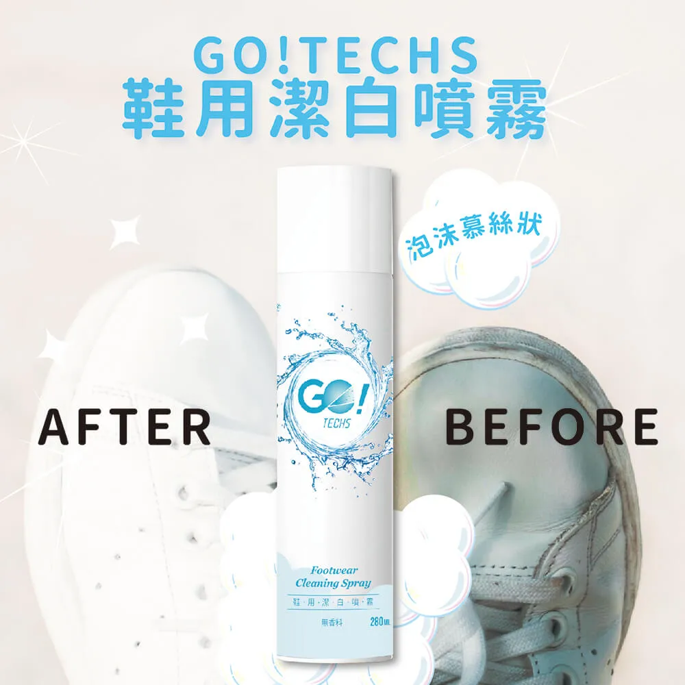 GO!TECHS 寒冰噴霧 450ml 環保無毒 居家滅蟲【YODEE優迪嚴選】 歷史價格詳細信息