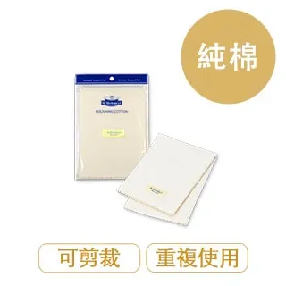 【莫布雷】日本M.MOWBRAY皮革拋光擦拭手套 歷史價格詳細信息