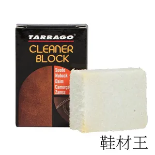 鞋子去污橡皮擦 麂皮球鞋 免水洗 去污神器 方塊橡皮擦 歷史價格詳細信息