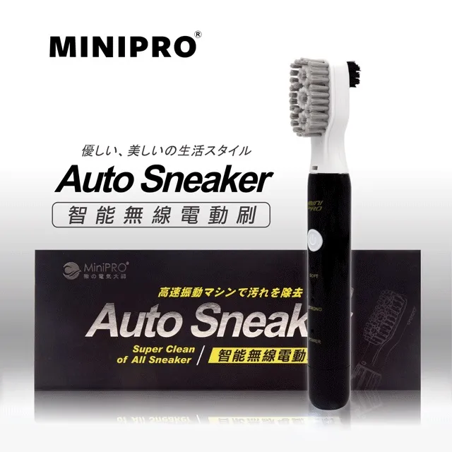 【MINIPRO】智能無線香氛機-灰(/芳香機/水氧機/擴香儀/無水香氛機/MP-6888) 歷史價格詳細信息