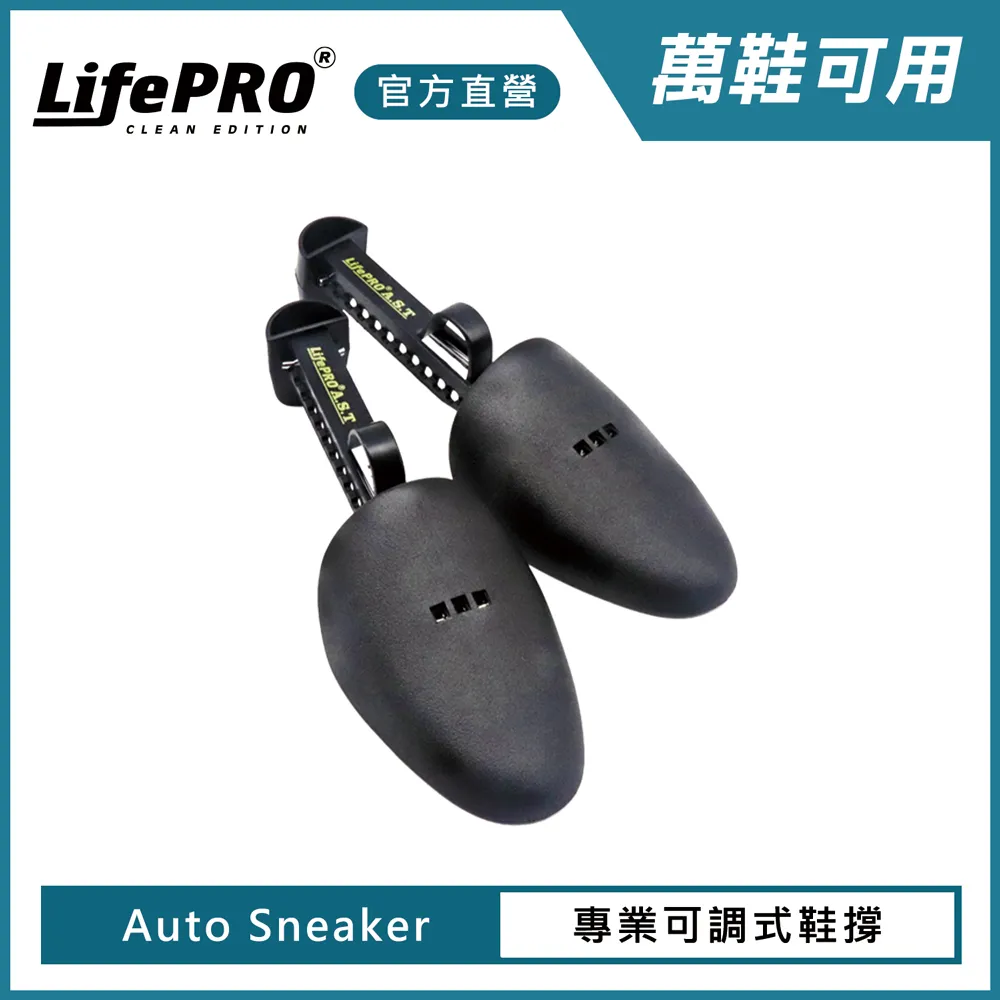 【LIFEPRO】專業王樣-擦鞋巾五入 歷史價格詳細信息