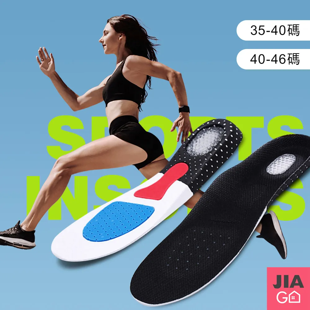 JIAGO 運動可觸屏手機收納臂包5-6吋 歷史價格詳細信息