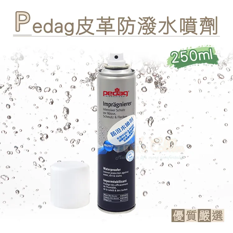 德國 PEDAG 乳膠吸震除臭鞋墊 P163 歷史價格詳細信息
