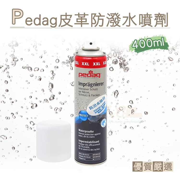 德國 PEDAG 乳膠吸震除臭鞋墊 P163 歷史價格詳細信息
