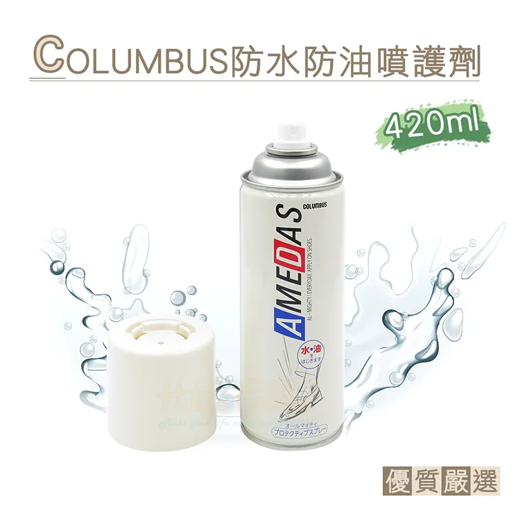 日本 Columbus 2WAY 麂皮去污橡皮擦 歷史價格詳細信息