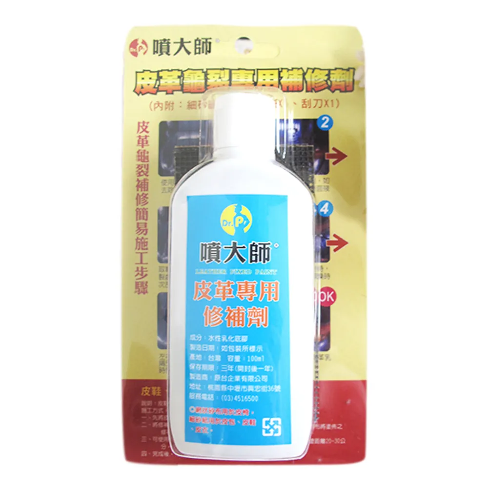 噴大師 海棉砂塊 220 # 粗目 師傅級水砂紙 水磨 除銹 拋光 研磨 乾磨 烤漆 哈家人 歷史價格詳細信息