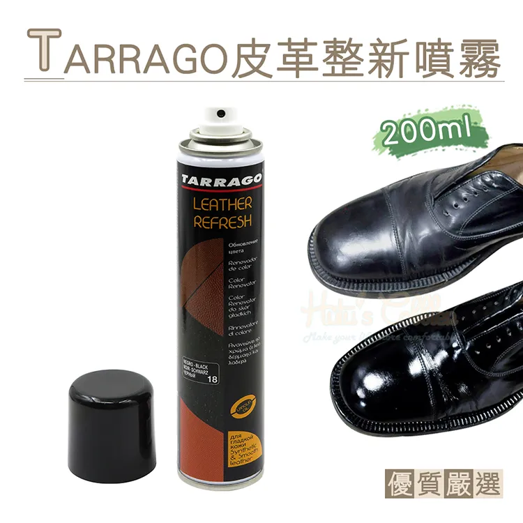 糊塗鞋匠 優質鞋材 K168 西班牙TARRAGO皮革整新噴霧200ml 1罐 價格比較,價格查詢,歷史價格詳細信息