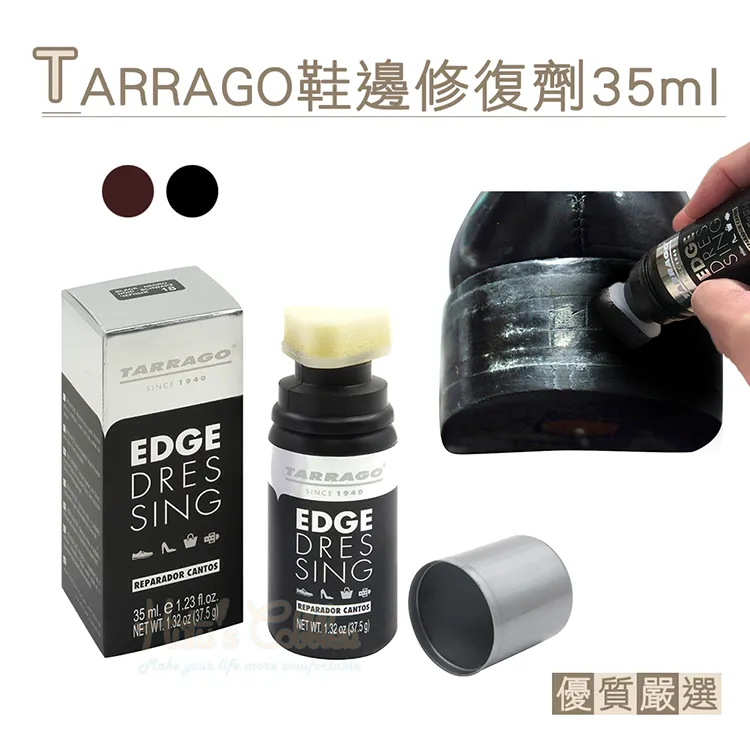 Tarrago白鞋救星超級白洗白劑 75ml 增白鞋液 洗鞋神器 洗鞋劑 白鞋清潔 去黃去污 鞋子清潔劑【富發牌生活館】 歷史價格詳細信息