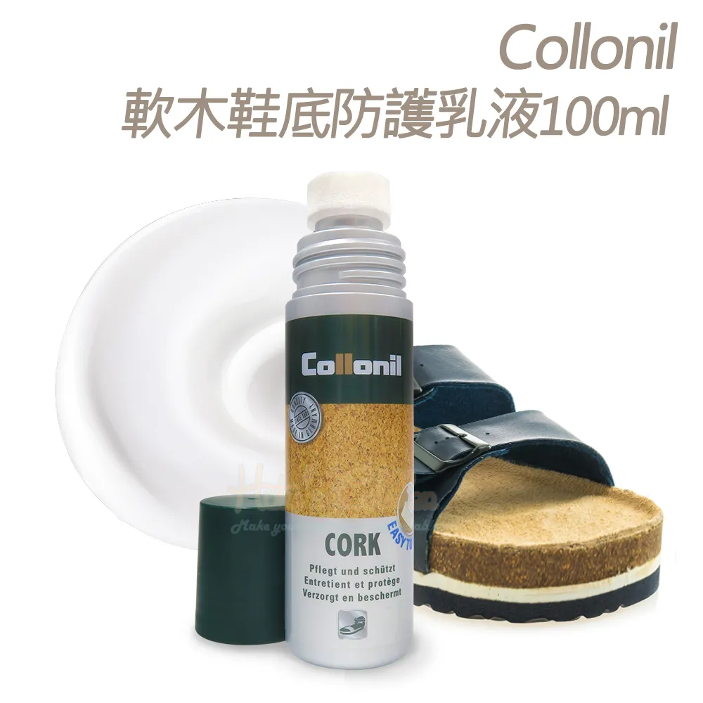 Collonil 防潑水劑/皮革防水蜜蠟噴劑/登山鞋保養/皮鞋 德國製 Biwax Spray CL1042 歷史價格詳細信息