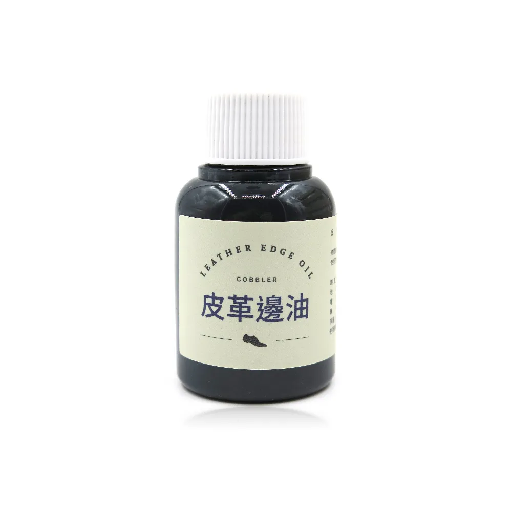 皮革封邊油手工皮藝牛皮邊油皮具包包封邊劑啞光彩色皮帶表帶護理 歷史價格詳細信息
