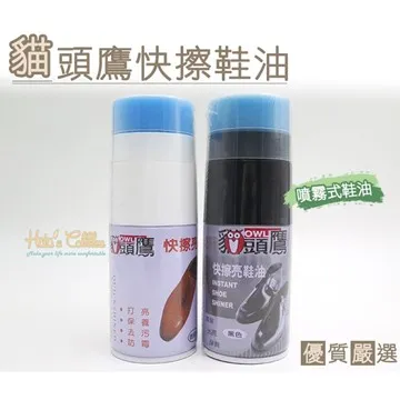 *台灣製*貓頭鷹純棉寢具組 歷史價格詳細信息