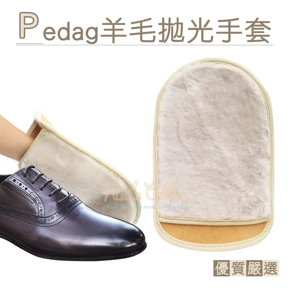 德國 PEDAG 乳膠吸震除臭鞋墊 P163 歷史價格詳細信息