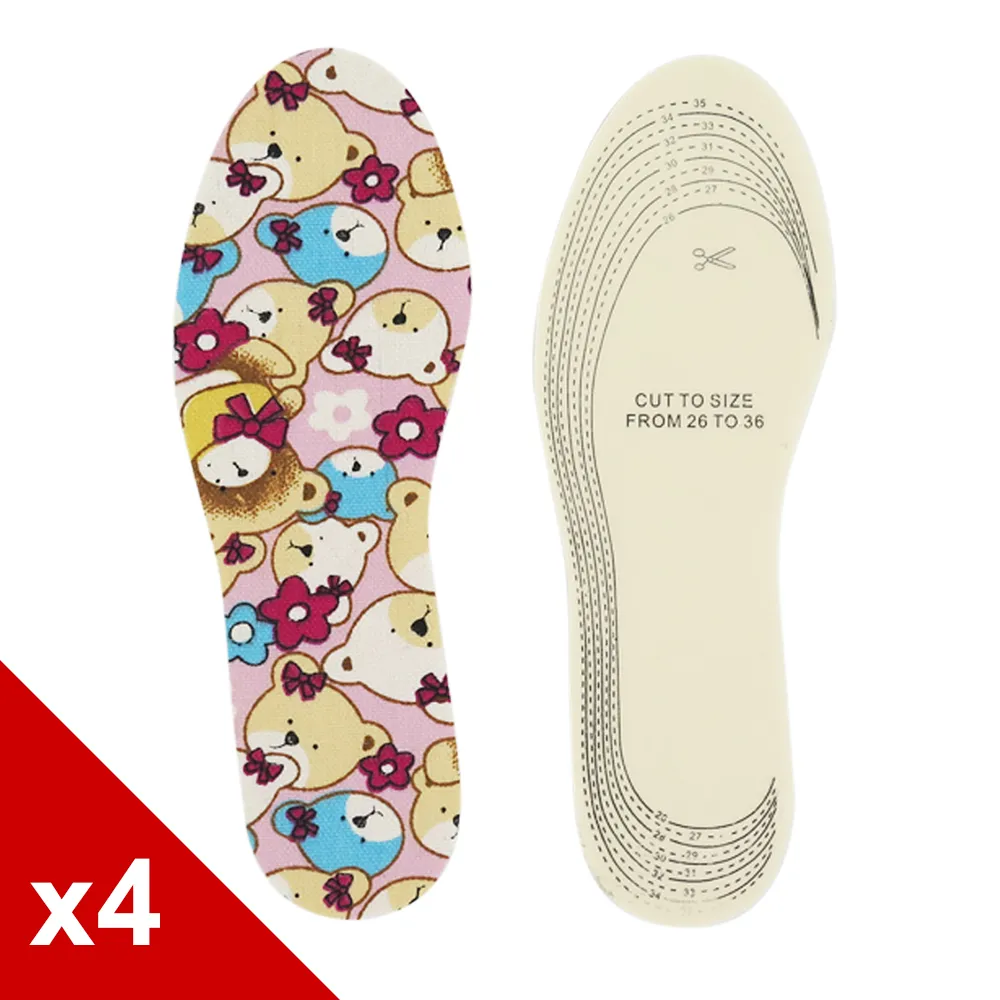 糊塗鞋匠 優質鞋材 C48 兒童乳膠鞋墊 4雙 歷史價格詳細信息