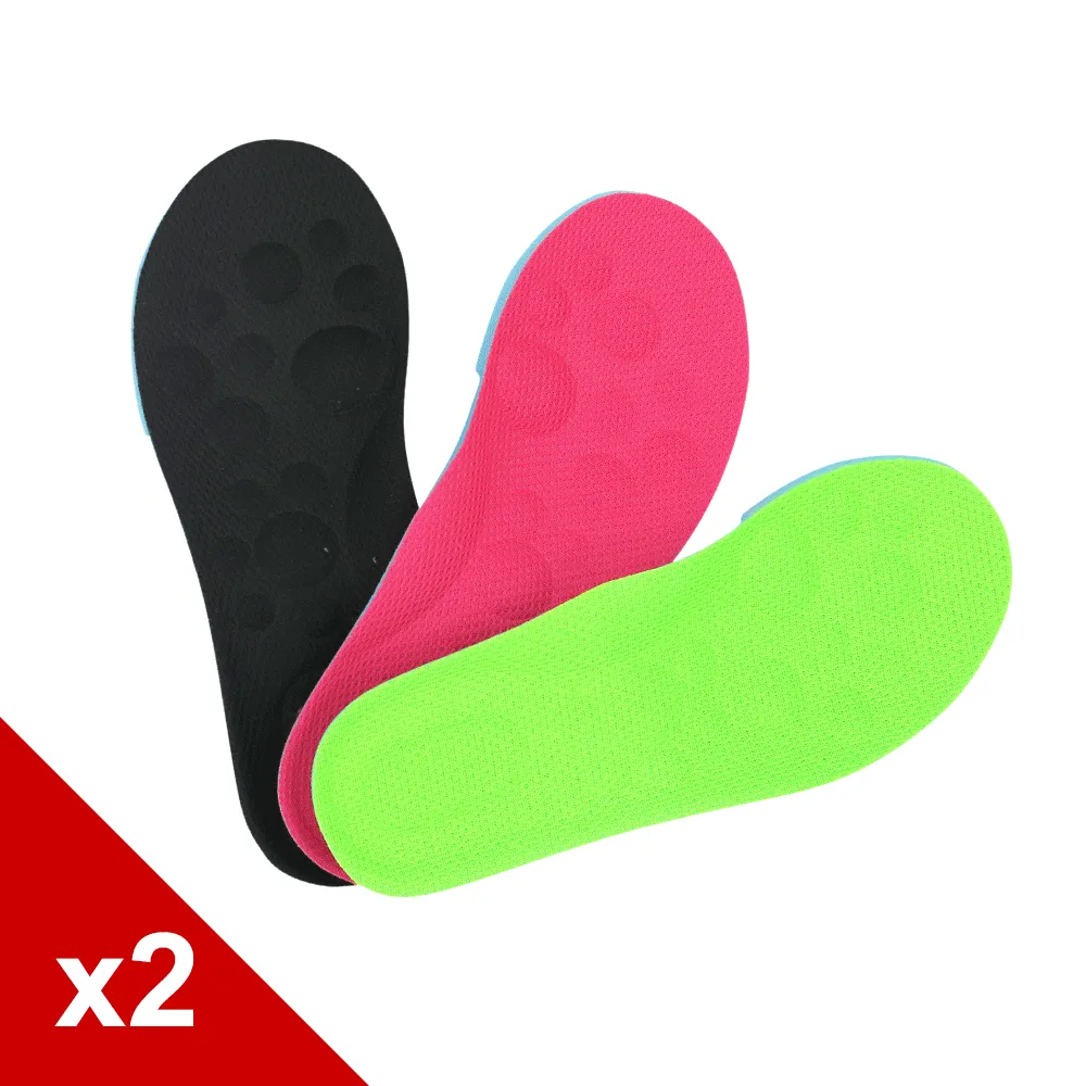 糊塗鞋匠 優質鞋材 C128 兒童海棉按摩鞋墊 減震 透氣 網面 按摩圓點 柔軟 歷史價格詳細信息