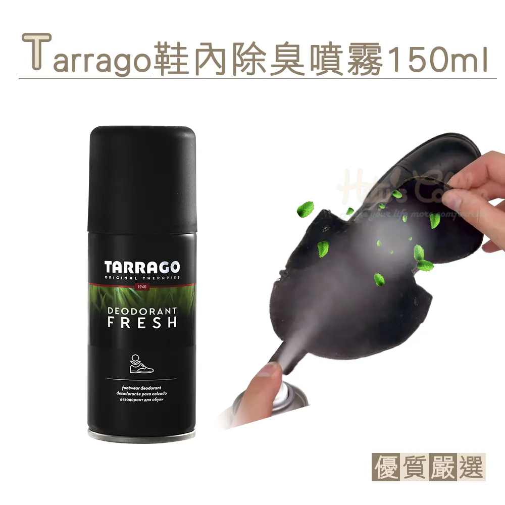 Tarrago白鞋救星超級白洗白劑 75ml 增白鞋液 洗鞋神器 洗鞋劑 白鞋清潔 去黃去污 鞋子清潔劑【富發牌生活館】 歷史價格詳細信息