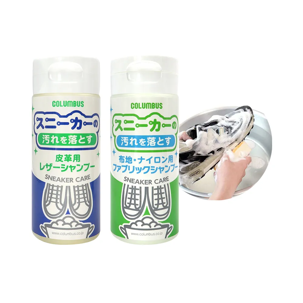 運動清潔劑：合成皮材質球鞋清洗，清潔鞋面快速乾淨【TARRAGO塔洛革】 歷史價格詳細信息